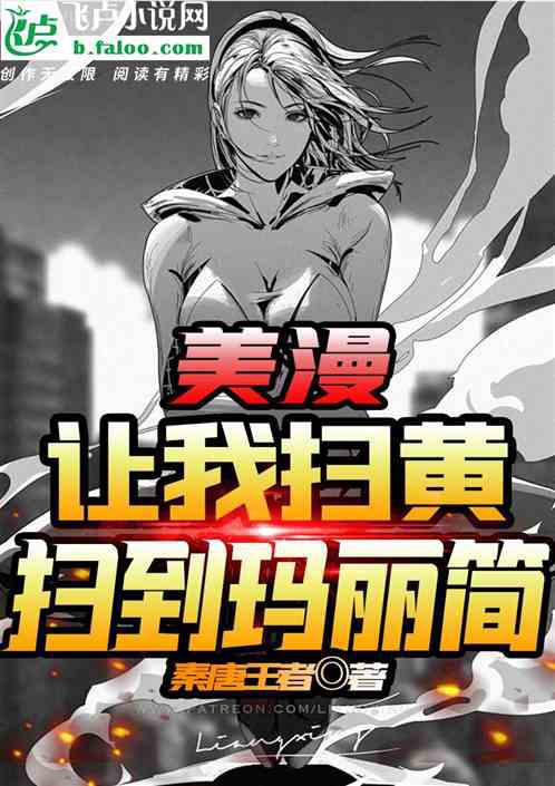 醫(yī)手遮天