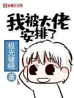 重生我有礦