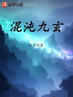 溫柔一刀