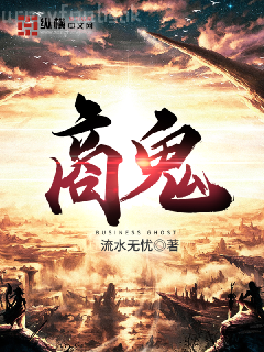 遮天我是狠人師尊