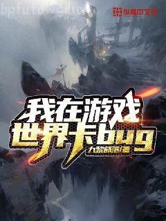 重活一世