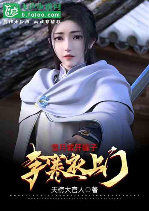 一夜殘歡