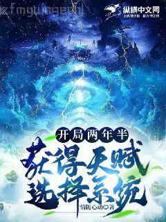 種田之流放邊塞