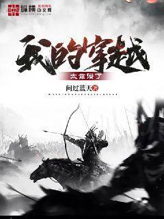 我真不是亂選的