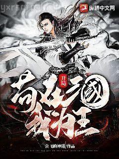 三年之約遙遙無(wú)期