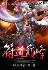 禁區(qū)稱(chēng)雄