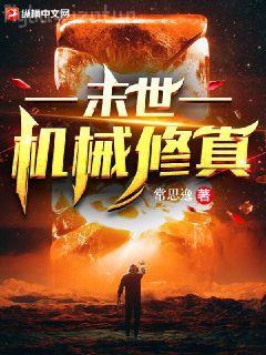 姜笙司夜爵_