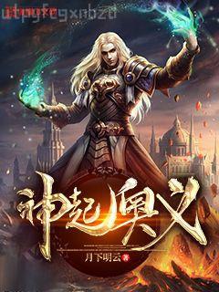 楊小落的便宜奶爸