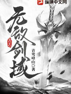 從野怪開始進(jìn)化升級