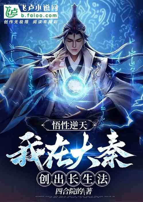 奶團小天師：掌門隨身掛著小奶瓶