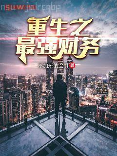 諸世大羅123讀書網