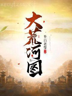 女總裁的全能兵王蕭晨