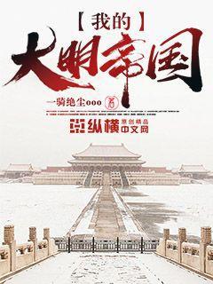 后宮·如懿傳（全六冊）