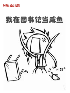 我才是主角