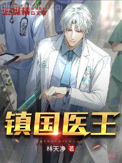 警笛頭來啦