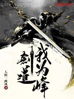 她的睫毛