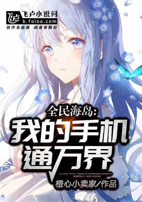 大國相奇書網