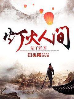 王妃每天想和離