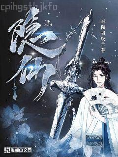 分手后她藏起孕肚繼承億萬家產葉芷萌厲行淵