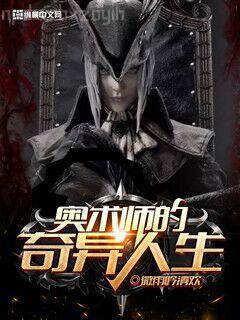 全家穿越到古代