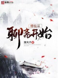 重生之風流妖妻