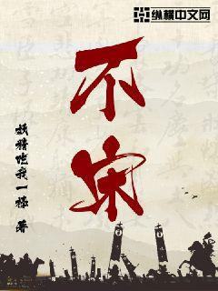 孤有話說