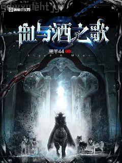 夢之國：化魔渡靈