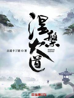 和冥主成婚之后