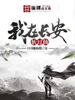 兩蛋村風(fēng)流錄