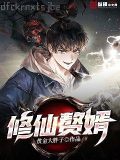 娛樂圈的科學家
