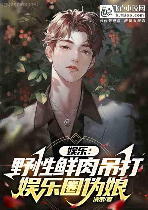 神瀾奇域海龍珠