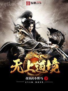 武神