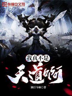 魔法傳奇