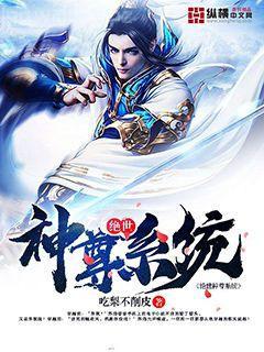 魔障