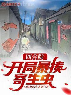 家有賢妻