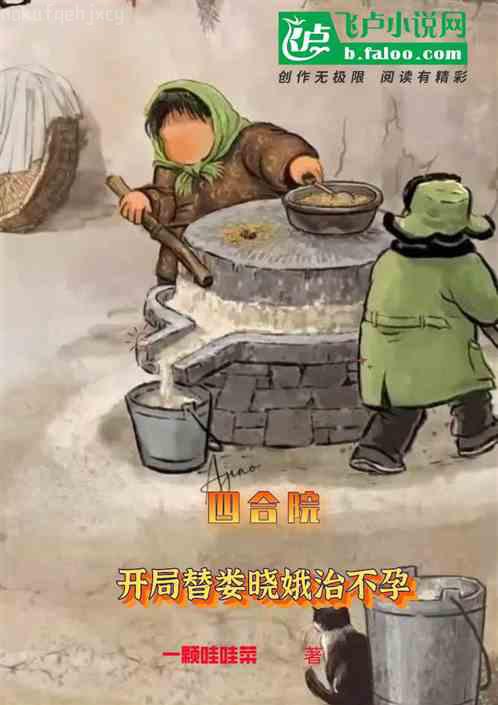 張小凡