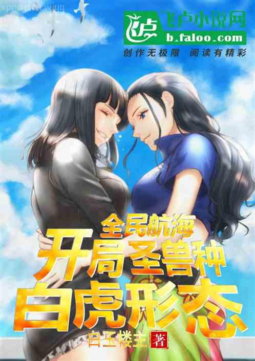 葉棗四爺的心尖寵