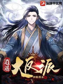 至尊透視眼