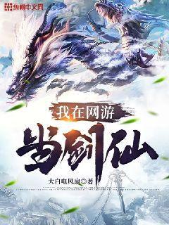 娛樂之最強明星系統