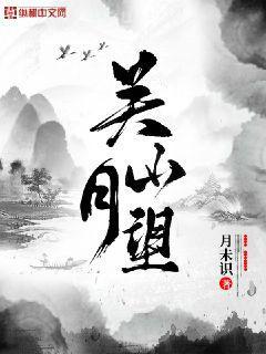 我與美女上司談戀愛