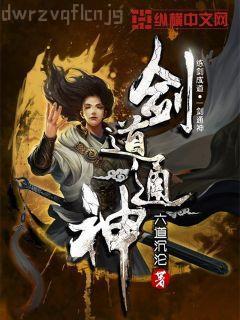 被最想擁抱的男人威脅了