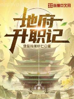 王者時刻