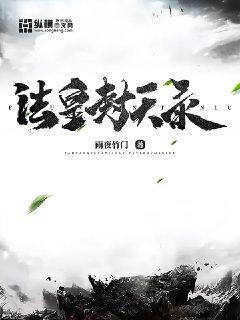 穿越八零一身惡名