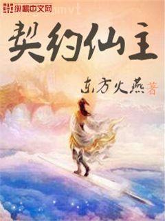 網(wǎng)球王子：開局稱霸立海大