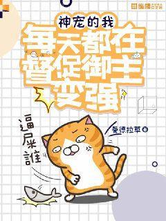透視神眼林笑