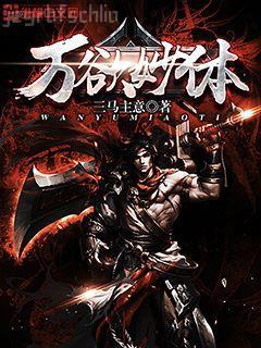 我在年代文里當富婆