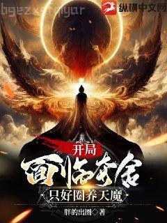 一婚更比一婚高