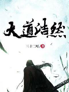 狂梟