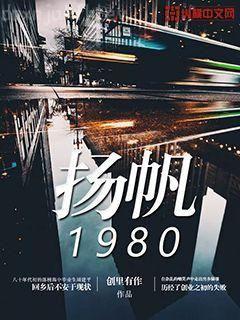 香初上舞