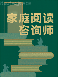 蒸汽時代的道士